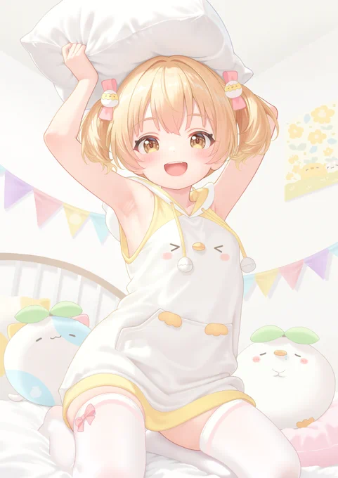 いっくぞー!