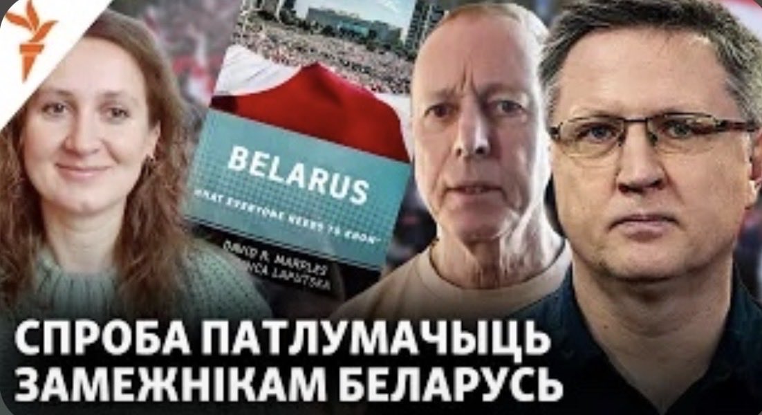 V_Laputska's tweet photo. The video interview together with Prof. David R. Marples on our recent book ‘Belarus. What Everyone Needs to Know’ for @radiofreeEU is also ready 🎬 https://t.co/bHjcrI8vOj https://t.co/yjnDoGkc8V