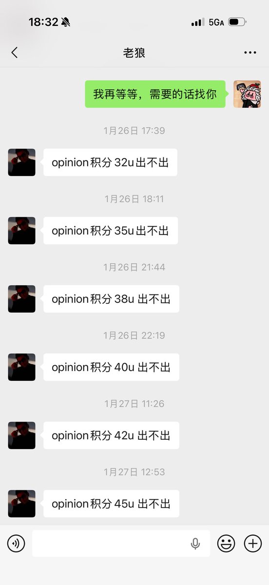 撸毛的柚子 tweet media