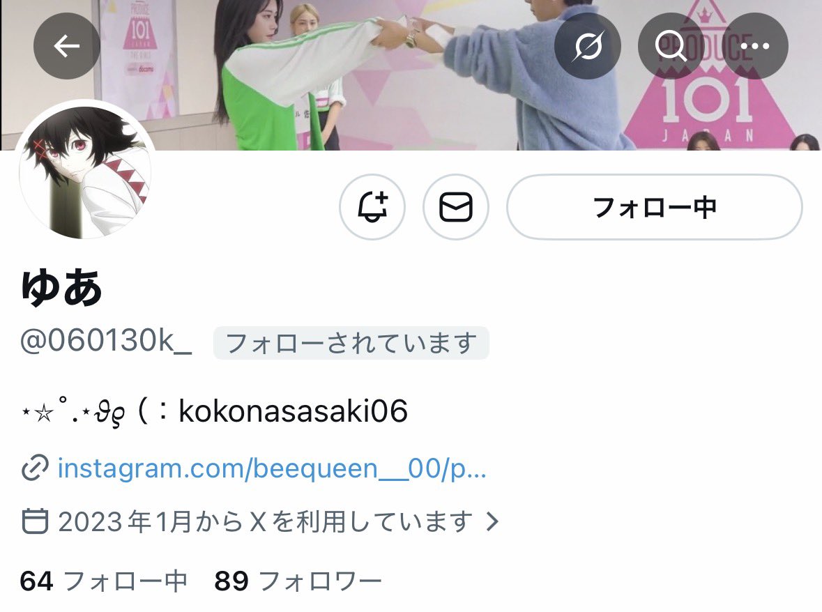 𝑡♡ @プロカ必読 tweet media