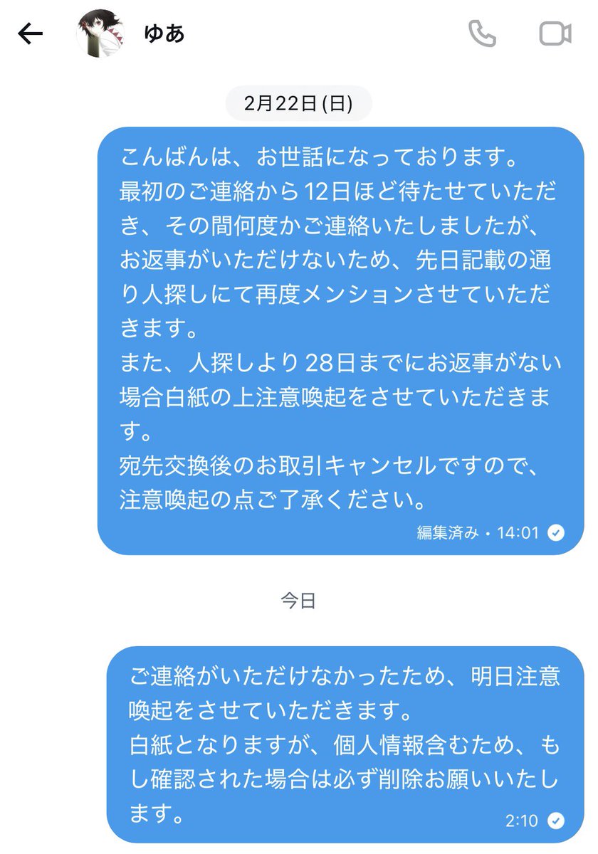 𝑡♡ @プロカ必読 tweet media