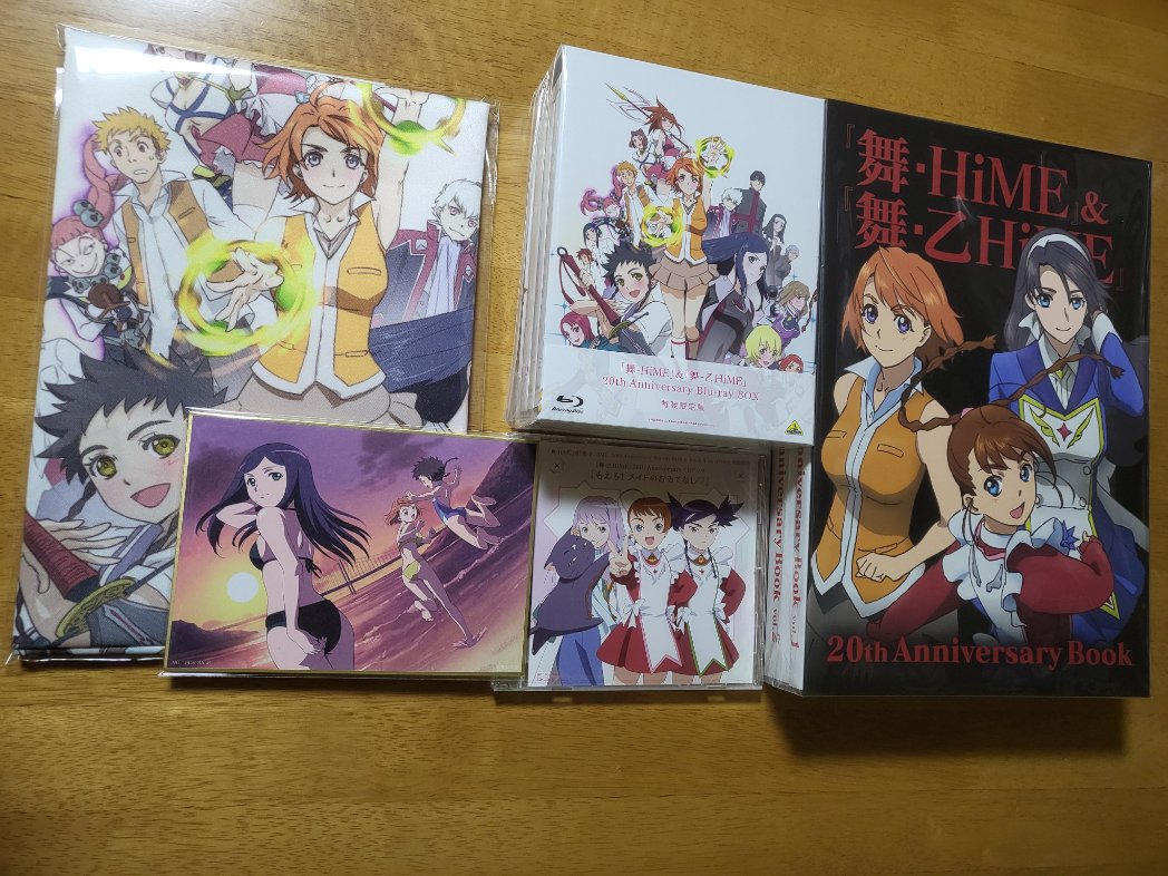 舞-HiME&舞-乙HiME 20th Anniversary Bluray-BOX & Book届いた✨ #舞