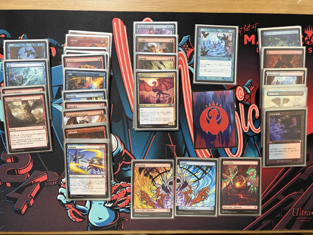 ようやく完成！ Plus1(+OTJ)のイゼット果敢デッキ ぷに丸様