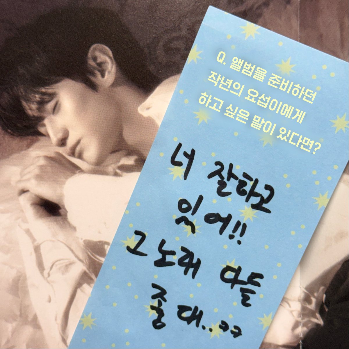 요서비 진짜 진짜 잘했지 ᴗ̥ ·̫ ᴗ ♡♡♡♡