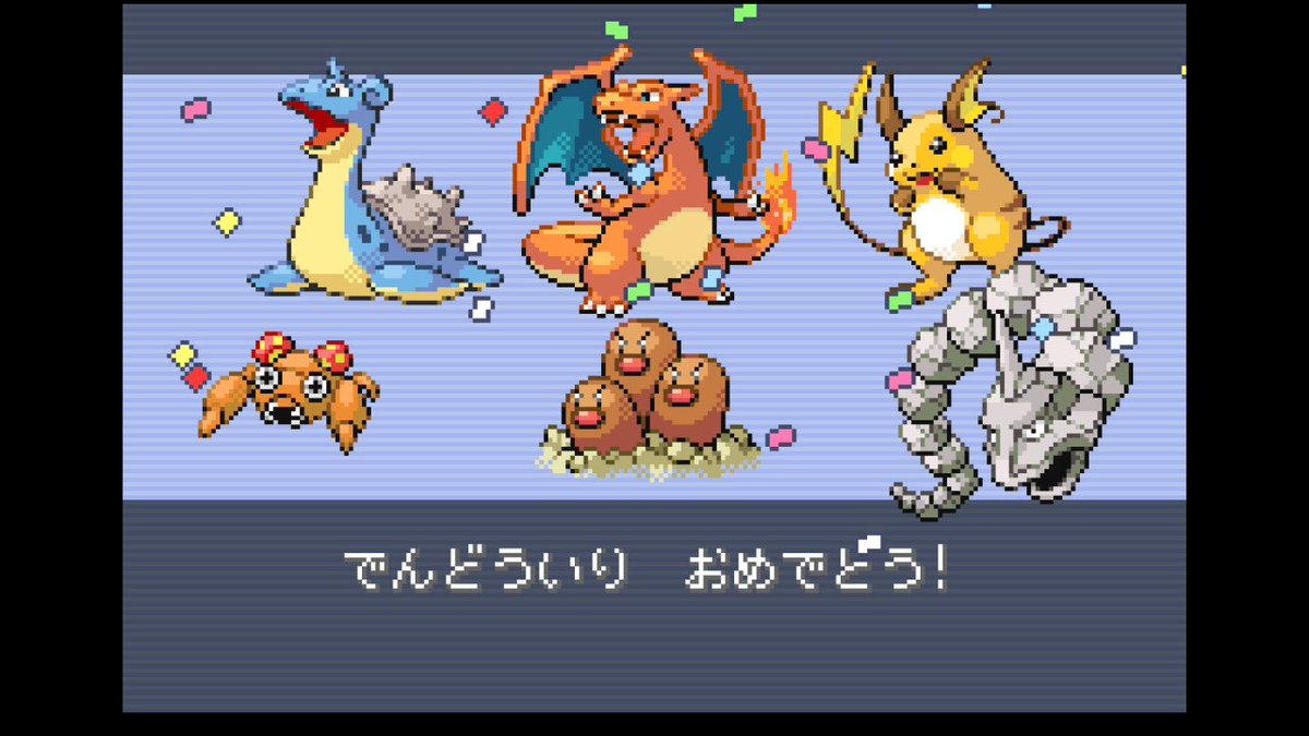 asuberuyu's tweet photo. 殿堂入り！クリア後もやるぞ！
ちなみにパラスとイワークは秘伝要員
#ポケモン #ポケモンFRLG https://t.co/DCtXhg3vci