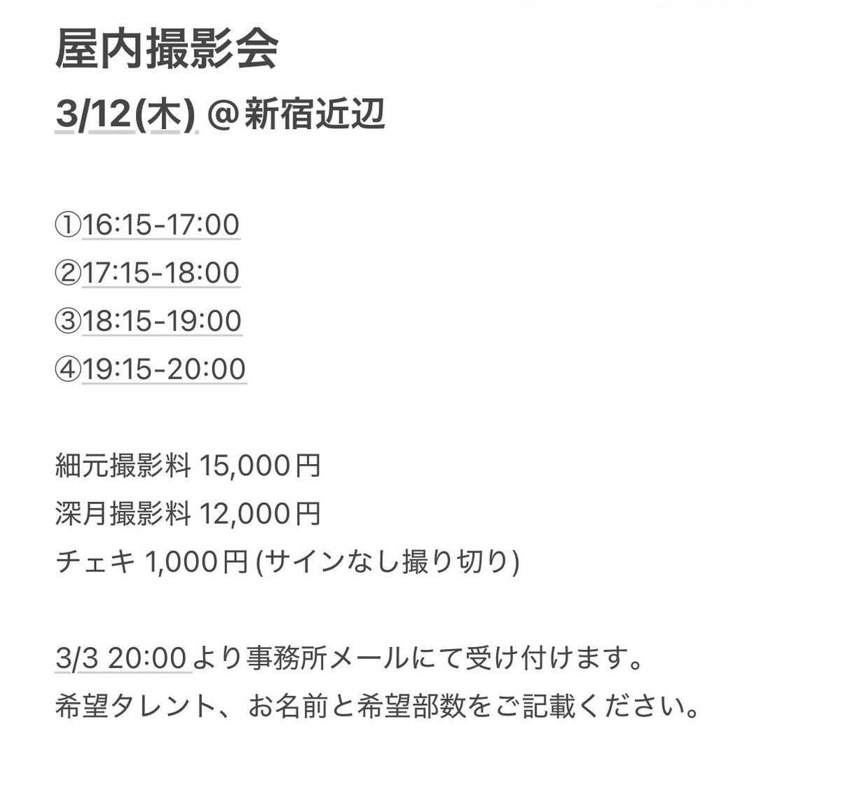 ジェイライブLLC tweet media