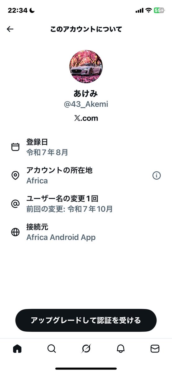 おみず取引垢 (@510_crm) / Posts / X