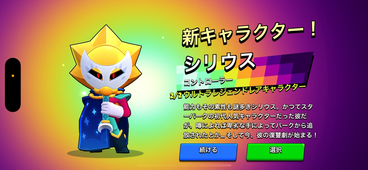 モチベないのに頑張った