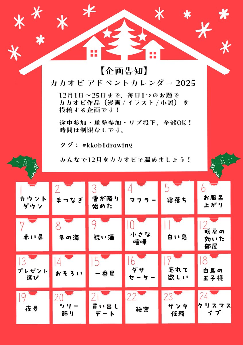 深夜のkkobワンドロライ tweet media