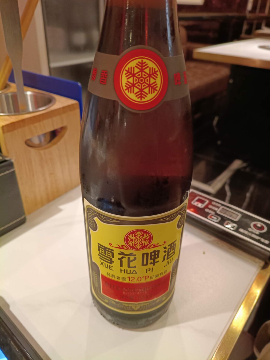 sea190804's tweet photo. 僕が大陸にいた頃に見た事なかったレトロデザイン？の雪花啤酒を、最近西川口でよく見るのですが、これ今は大陸でも出回っているのでしょうか？ https://t.co/AaU1iI7XwZ