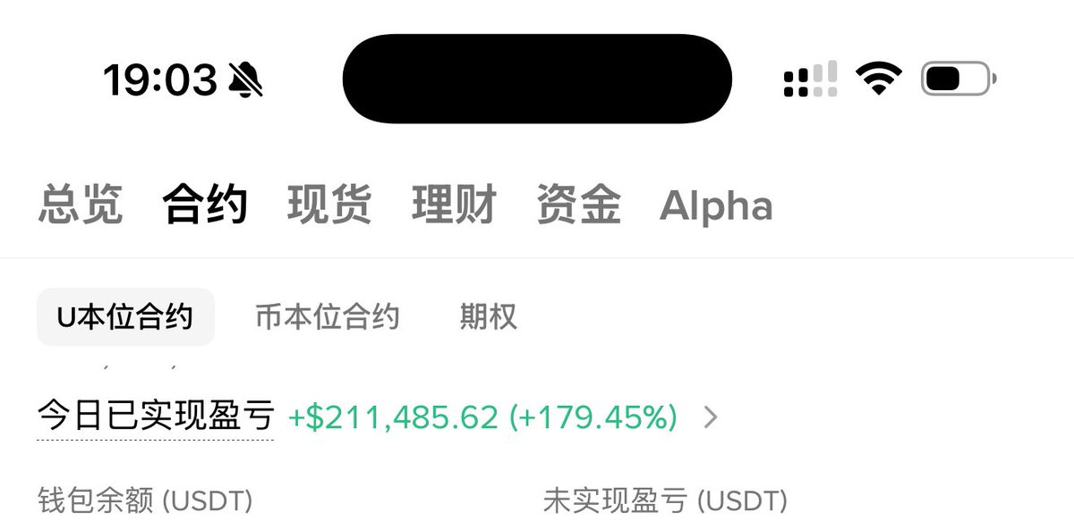 allincrypto 熬鹰资本 🇨🇳 tweet media