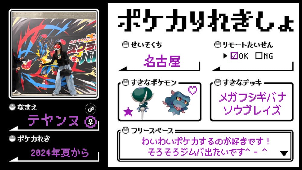 テヤンヌ tweet media