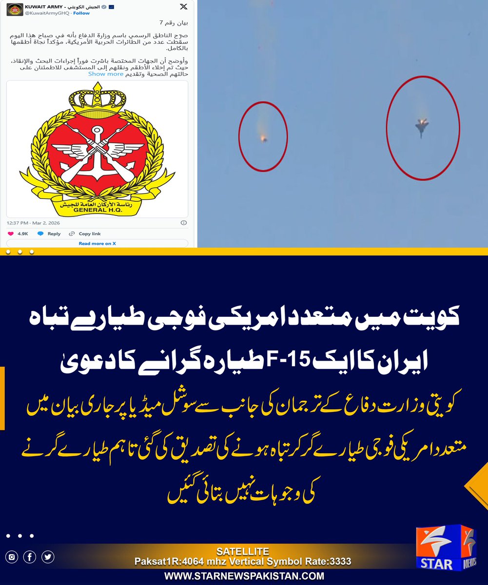 StarNews tweet media
