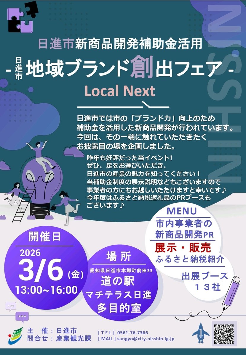 9CLUB tweet media