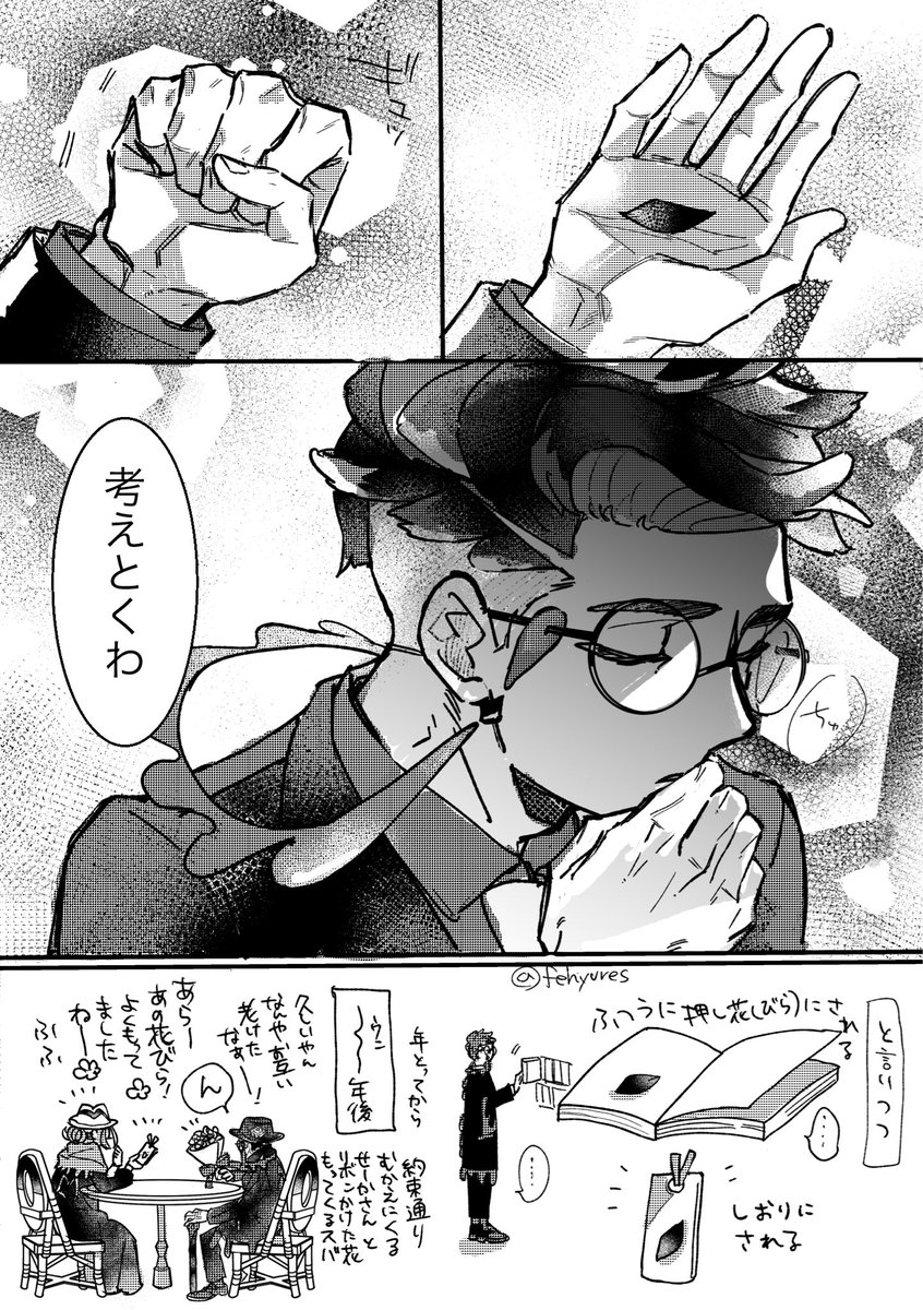 まとめて出せた…終。 