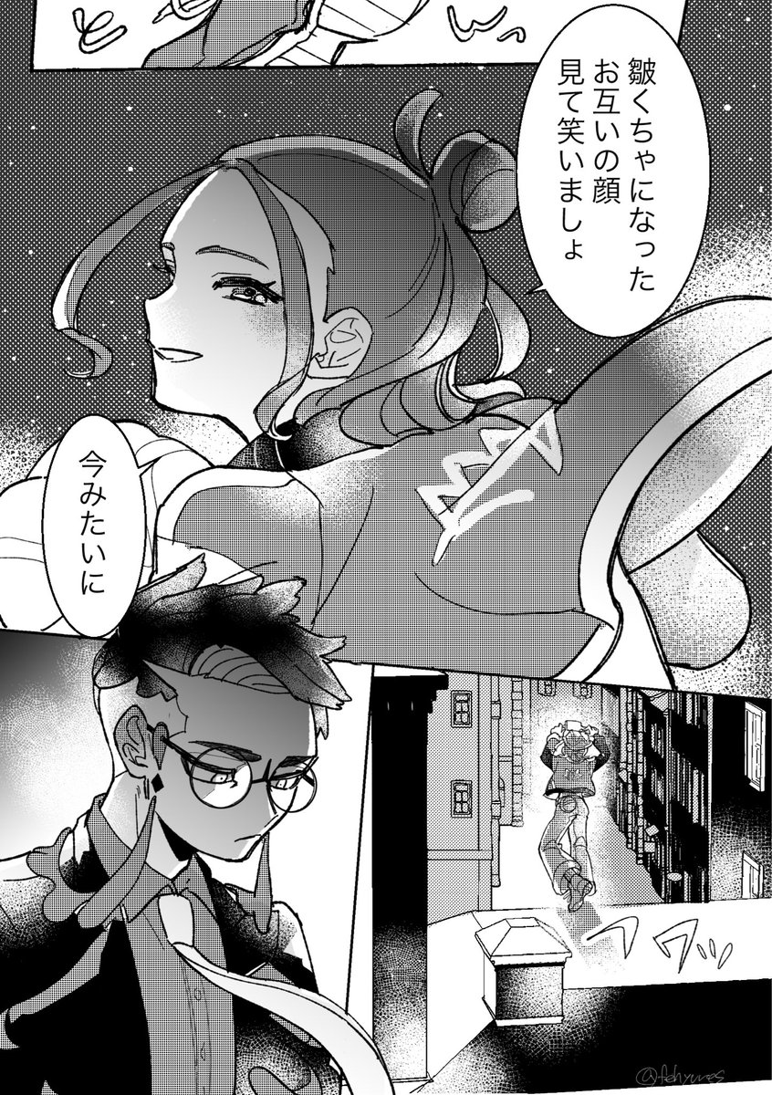 まとめて出せた…終。 