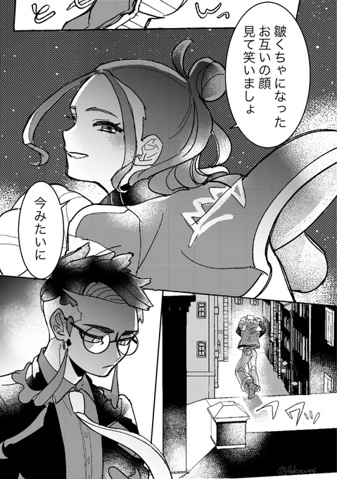 まとめて出せた…終。 