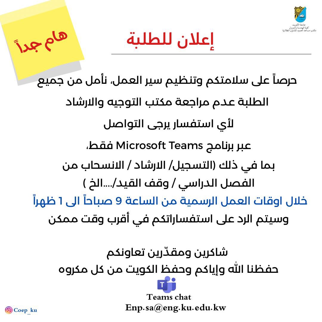 د. نواف الجويهل 🇰🇼 tweet media