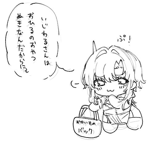 ししゃも (@shishamosama) / Posts / X