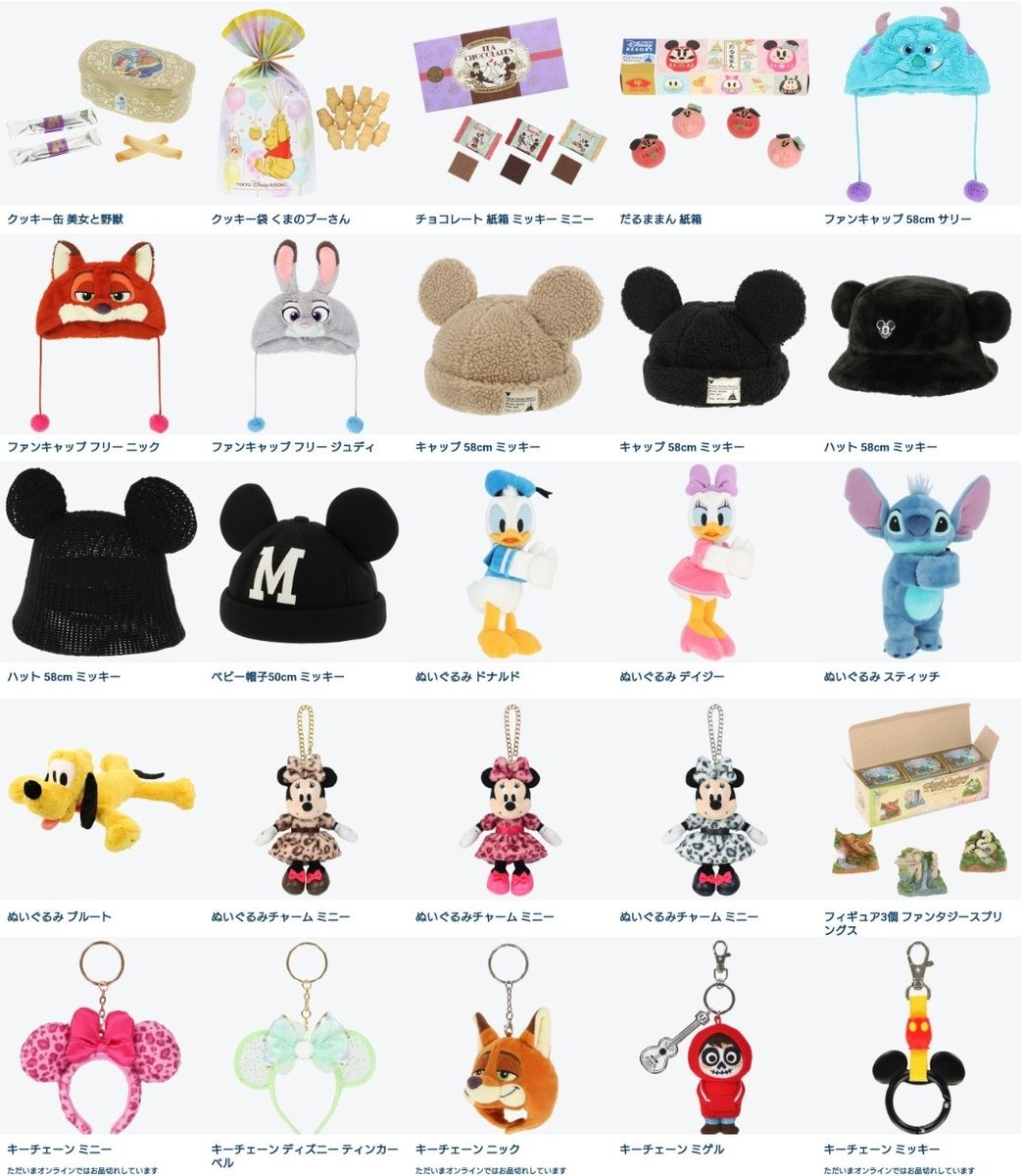 ━━━━━━━━━━━━ #東京ディズニーリゾート 「 2/22〜2/28 の