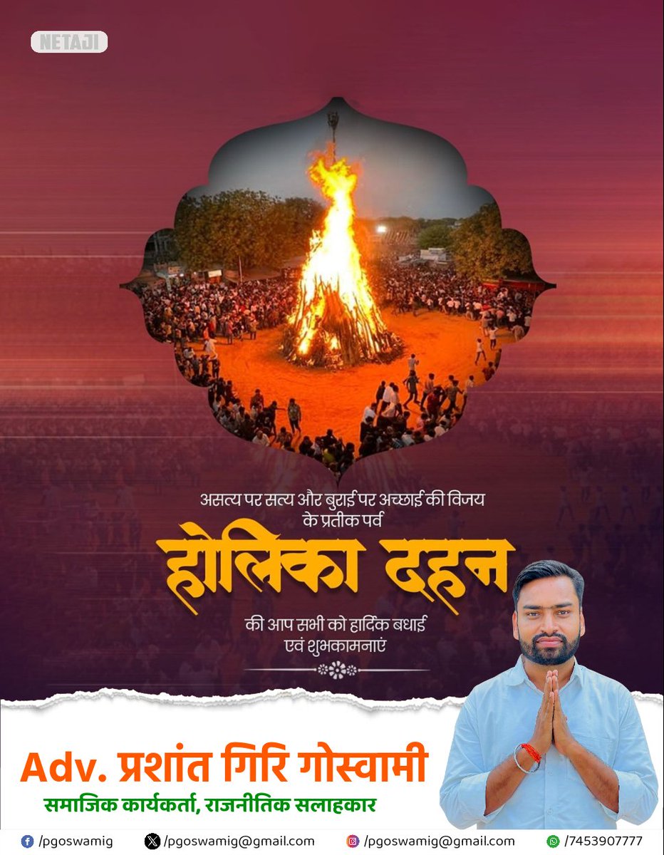 Prashant Giri Goswami tweet media