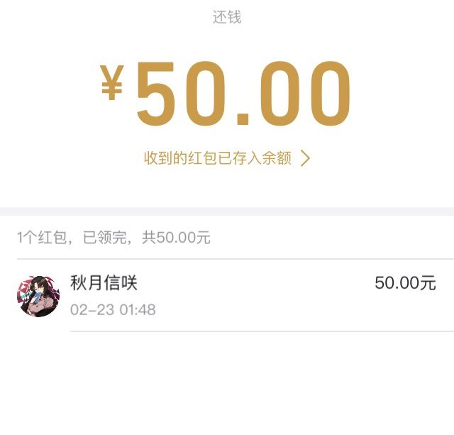 秋月信咲 tweet media