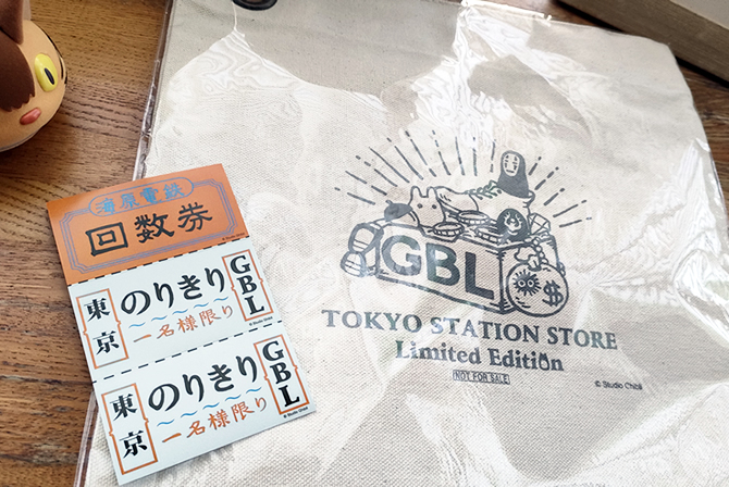 おはようございます。