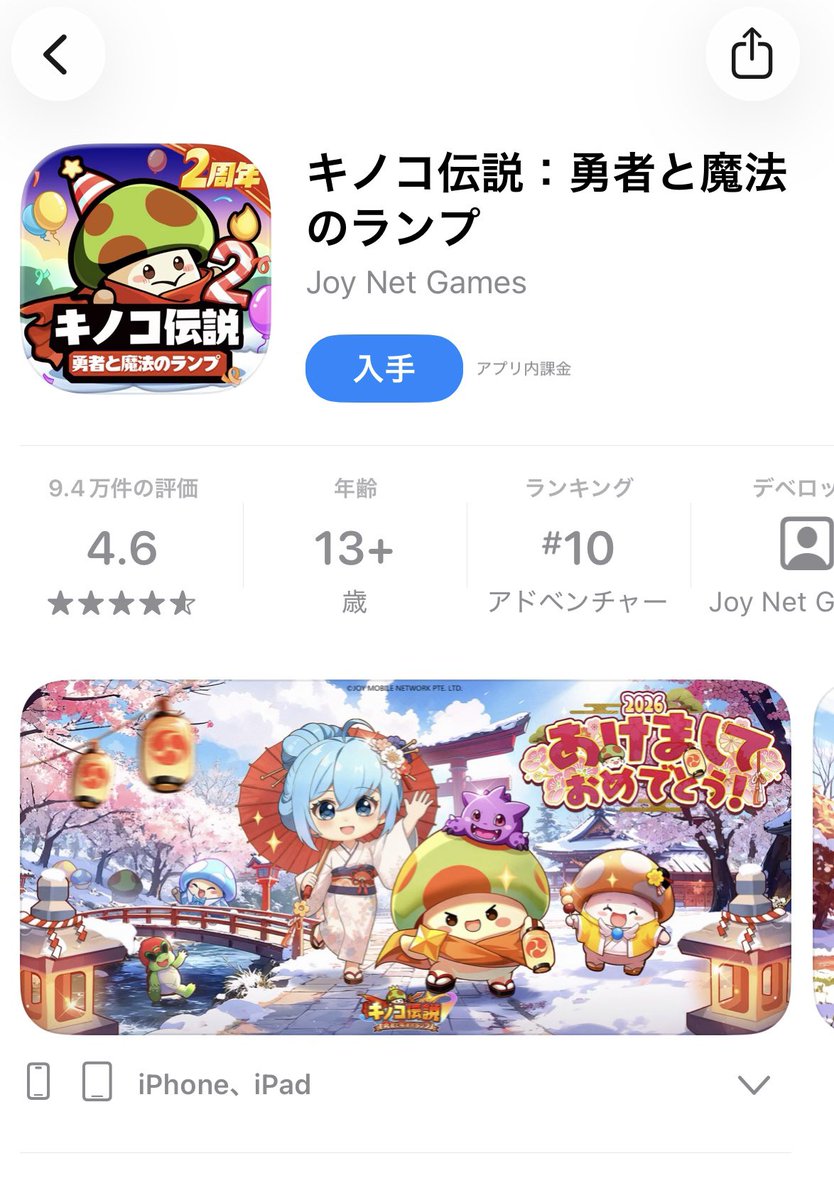 はも🐔 tweet media