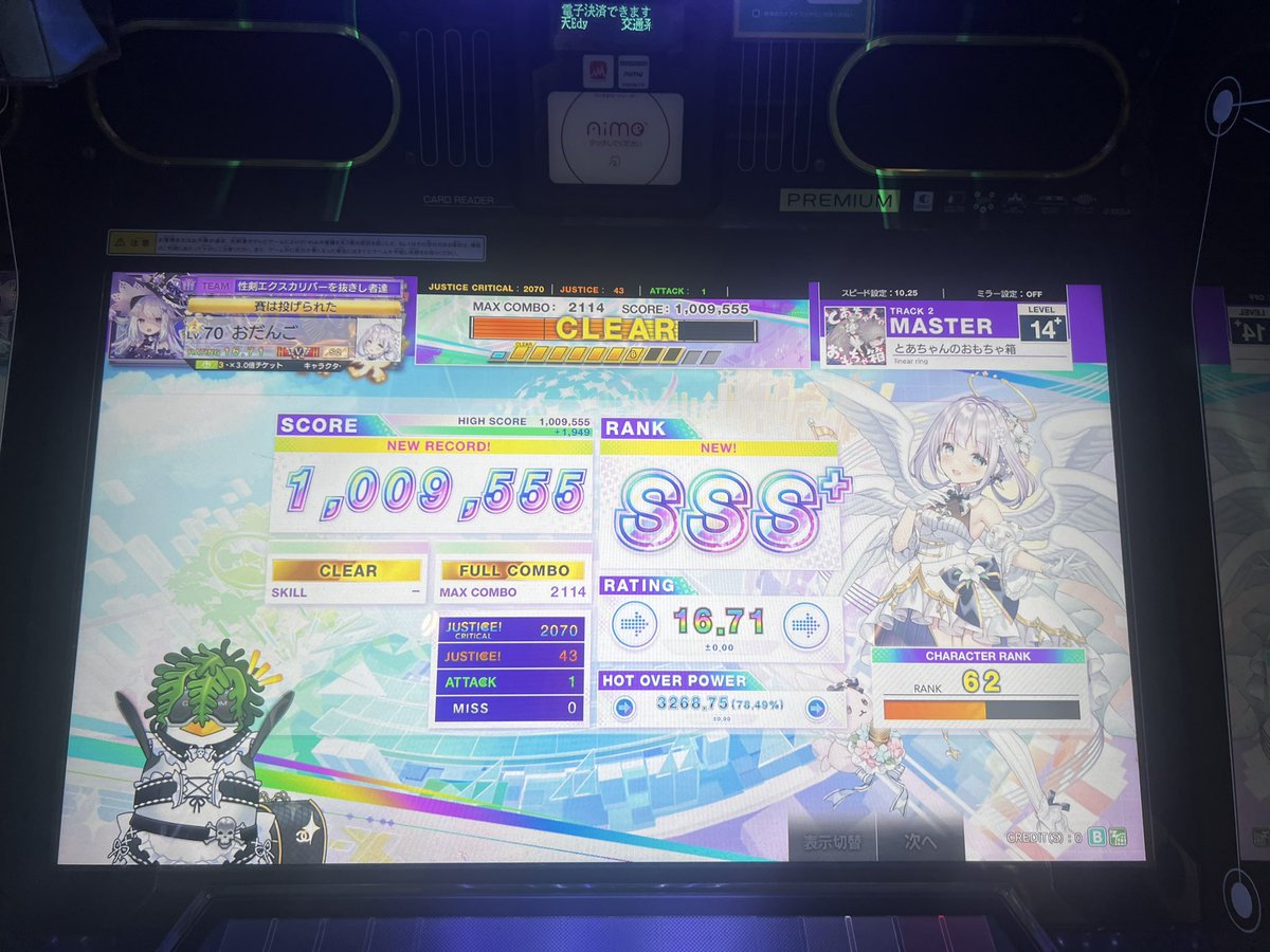 だんご🍡 tweet media