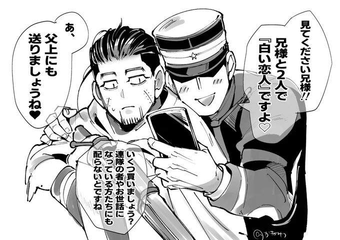 わーいわーい🥳🙌 