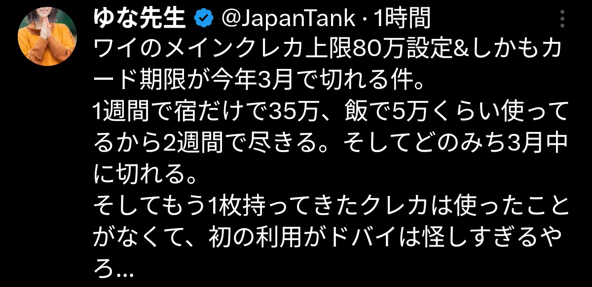 参勤交代中に台風直撃で一週間くらい足止め食らって帰られへんかった時の事を思い出した