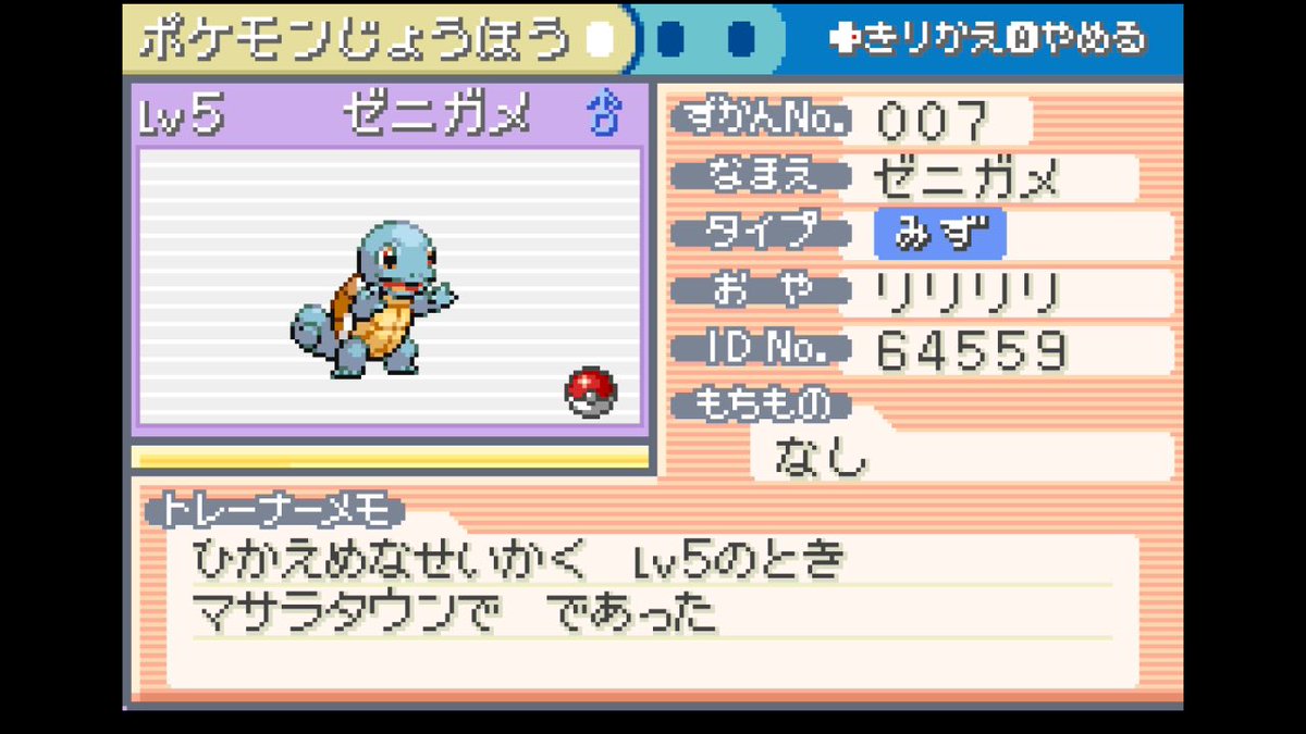 イシハラ tweet media