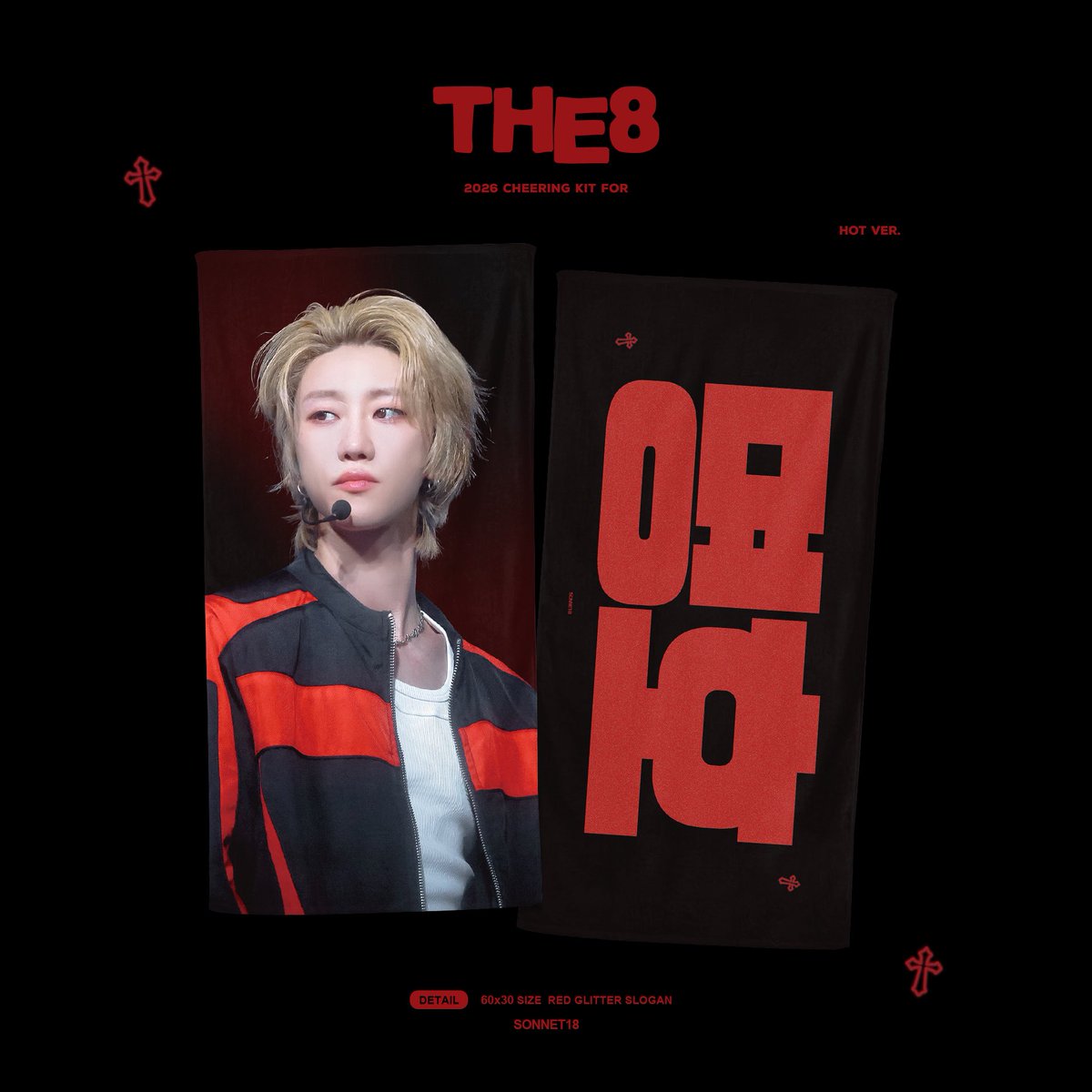 Add two more slogans