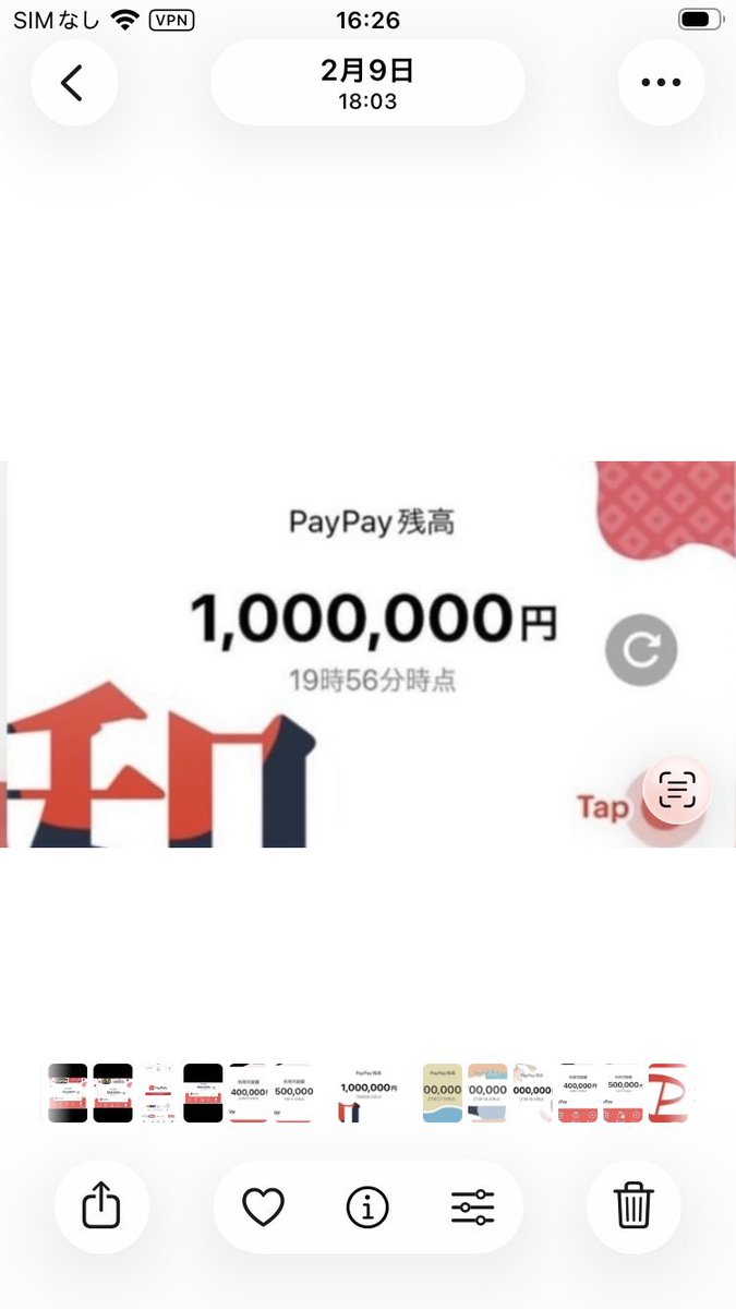 ZjbGj's tweet photo. アクションくれた方に
2ﾏﾝPay用意してます。

欲しいなら今のうちにどうぞ。

人数が増えた場合は
コメントくれた方を優先します。 https://t.co/XwFAnJhywD