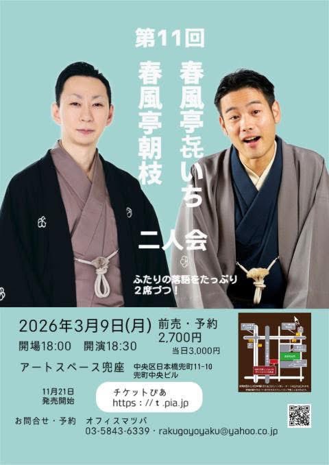 オフィスマツバ tweet media