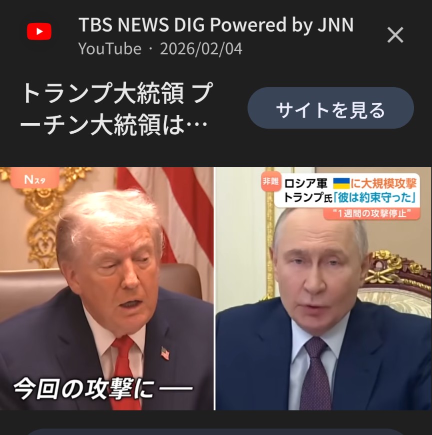 katsumatashoot's tweet photo. かつて米ブッシュ大統領がイラン、イラク、北朝鮮を世界秩序にとっての「悪の枢軸」呼ばわりしていた。
今はまさに米国、ロシア、イスラエルが新「悪の枢軸」になりつつあると思う。 https://t.co/PxI3FYHCrN