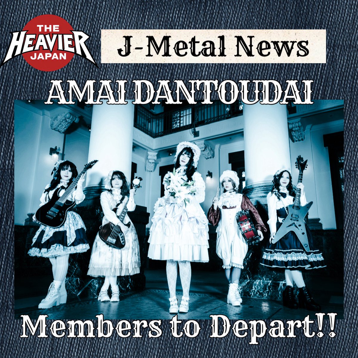 TheHeavierJapan's tweet photo. As of June 13, 2026,
Minami Maria (Vo), Hitomi (Gt), and Hiko (Ba) will depart from AMAI DANTOUDAI (甘い断頭台).
The band will continue with Yuria (Gt) and Louis (Dr), and will recruit new members.
@AMAIDANTOUDAI
#AMAIDANTOUDAI #甘い断頭台 #BandUpdate #LineupChange https://t.co/gbpwXV0oOQ