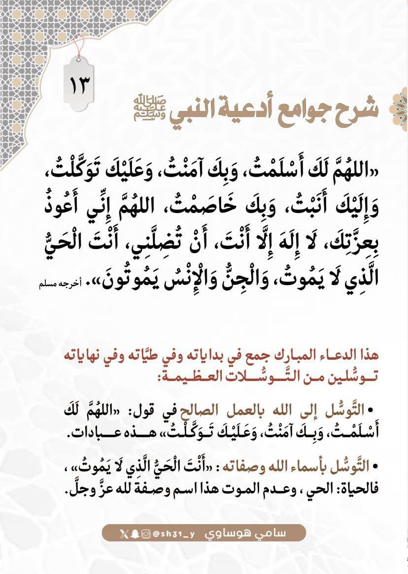 تاج الوقار tweet media