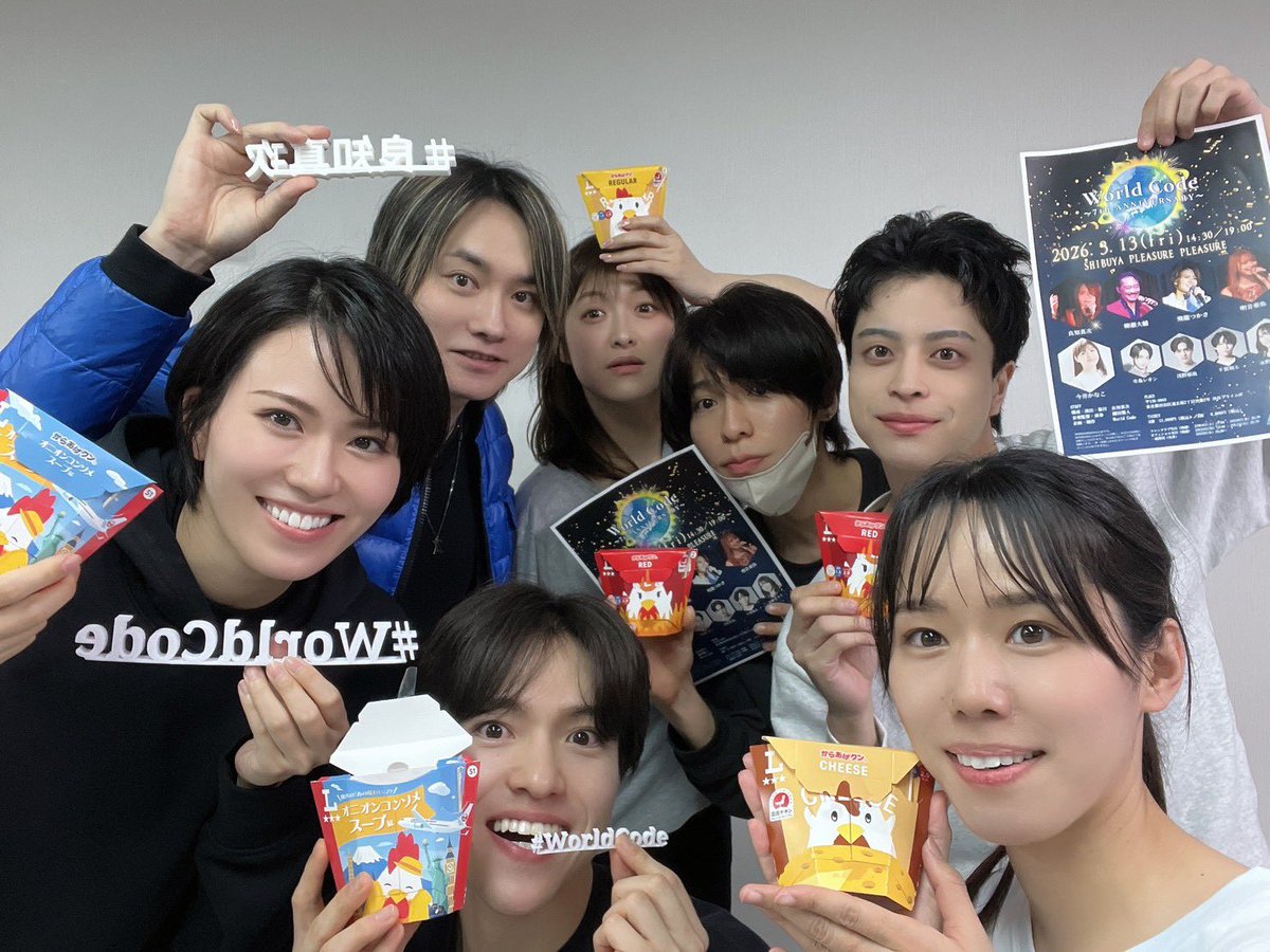 #ワーコー祭
本格的なリハーサルが始まりました❣️
すでに汗かいてます💦
盛り上がって頂けたら嬉しいなぁ🥹

あ！私のペンライトカラーは青で決定しました💙！皆のカラーも発表されます🤭

かなこさんが、からあげクンくれました😭沁みた😭

一般発売は3/5から🗓️
ビッグなサプライズも、あるかもね⁉️