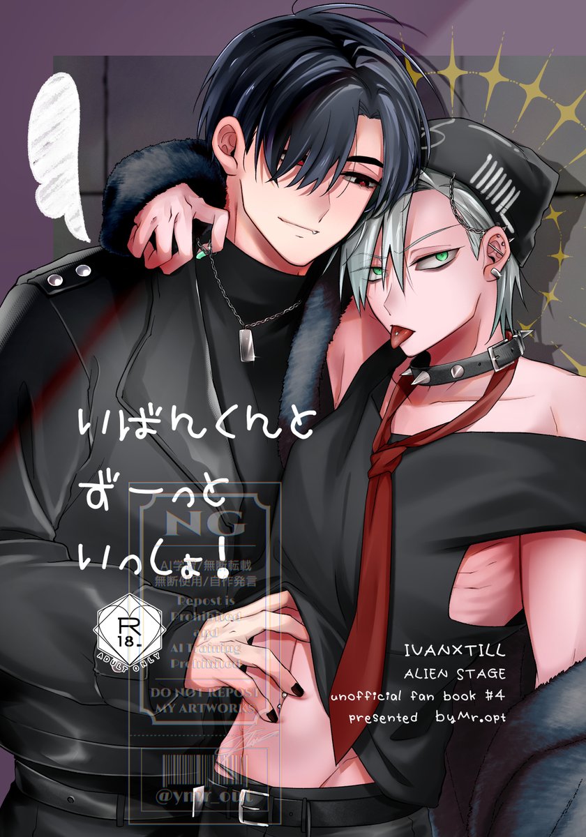 ymr🌱原稿 tweet media