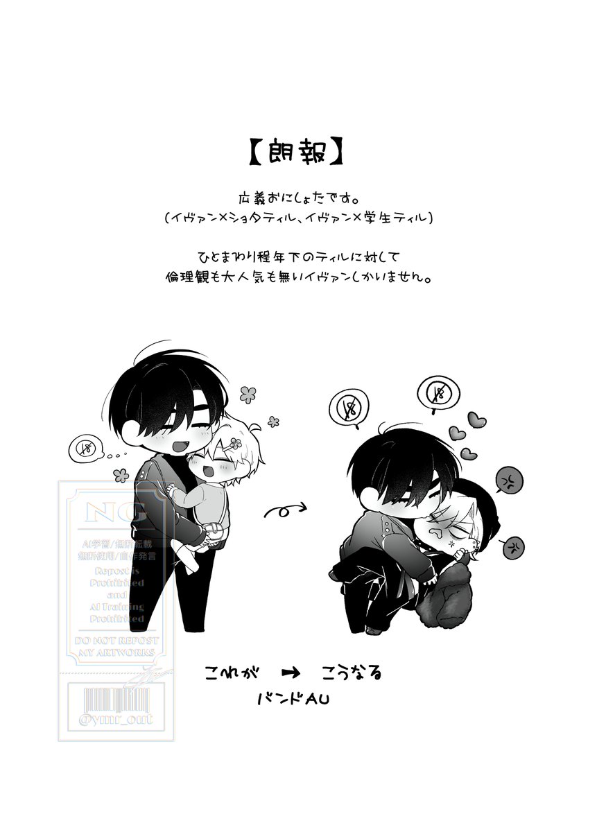 ymr🌱原稿 tweet media