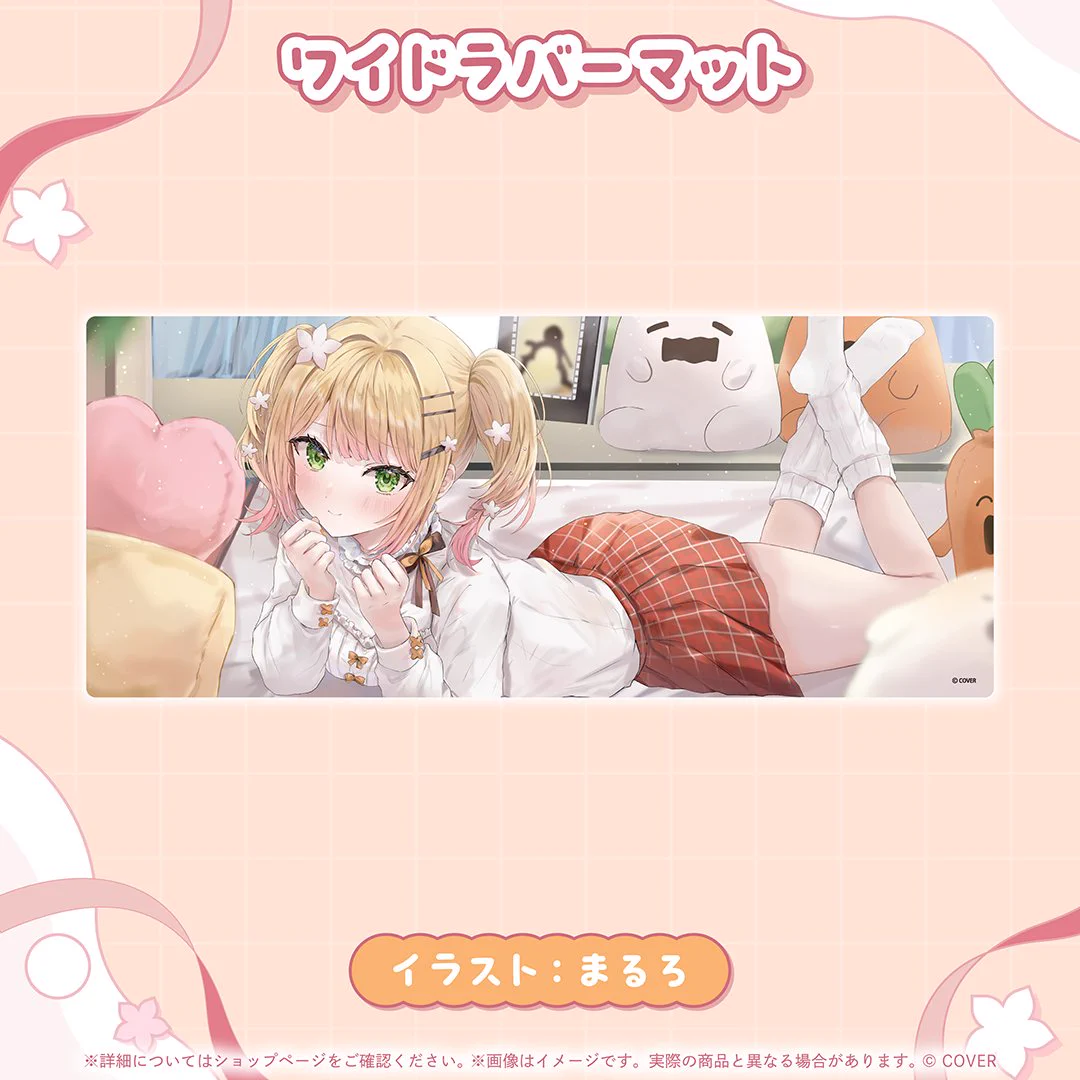 桃鈴ねね🍑🥟アルバム発売中！ on X: 