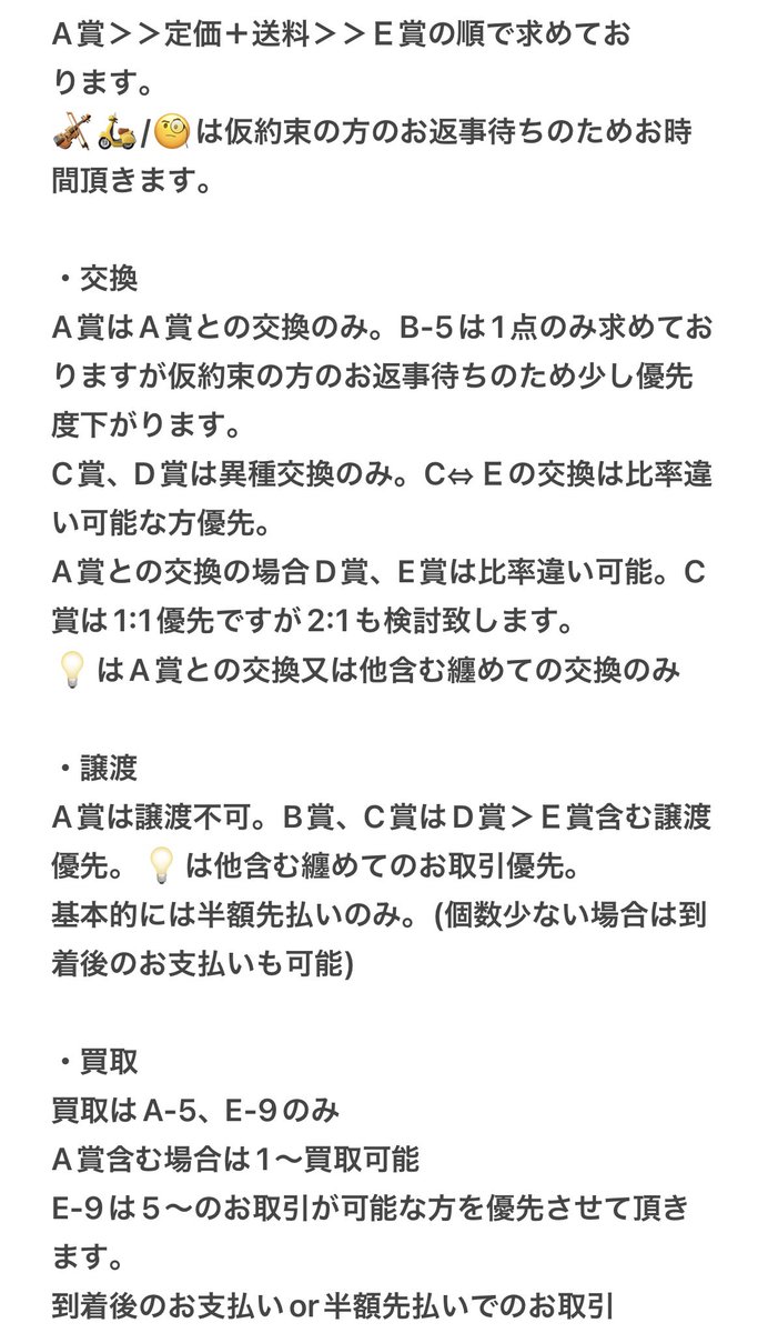 あけ@お取引 tweet media