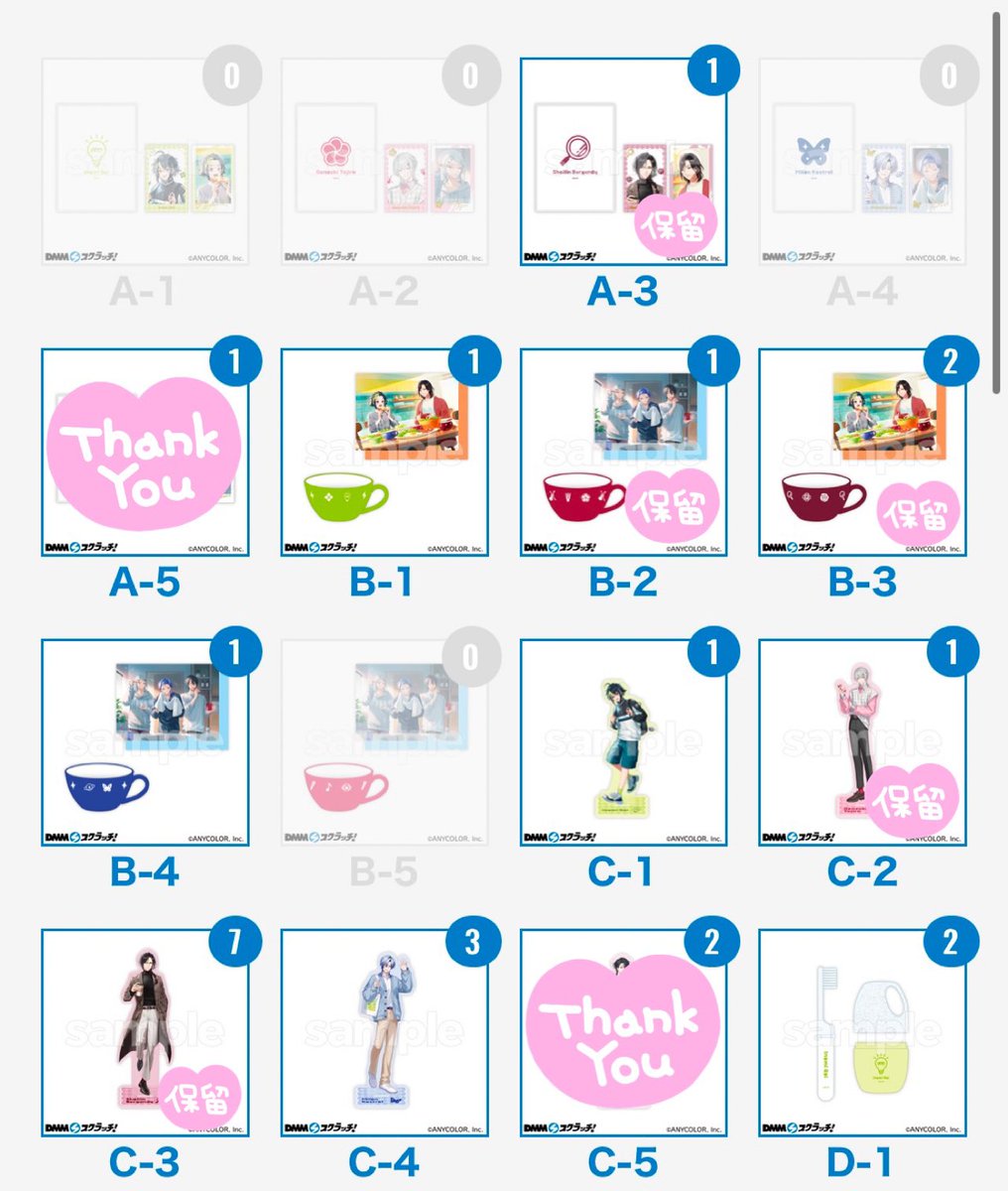 あけ@お取引 tweet media