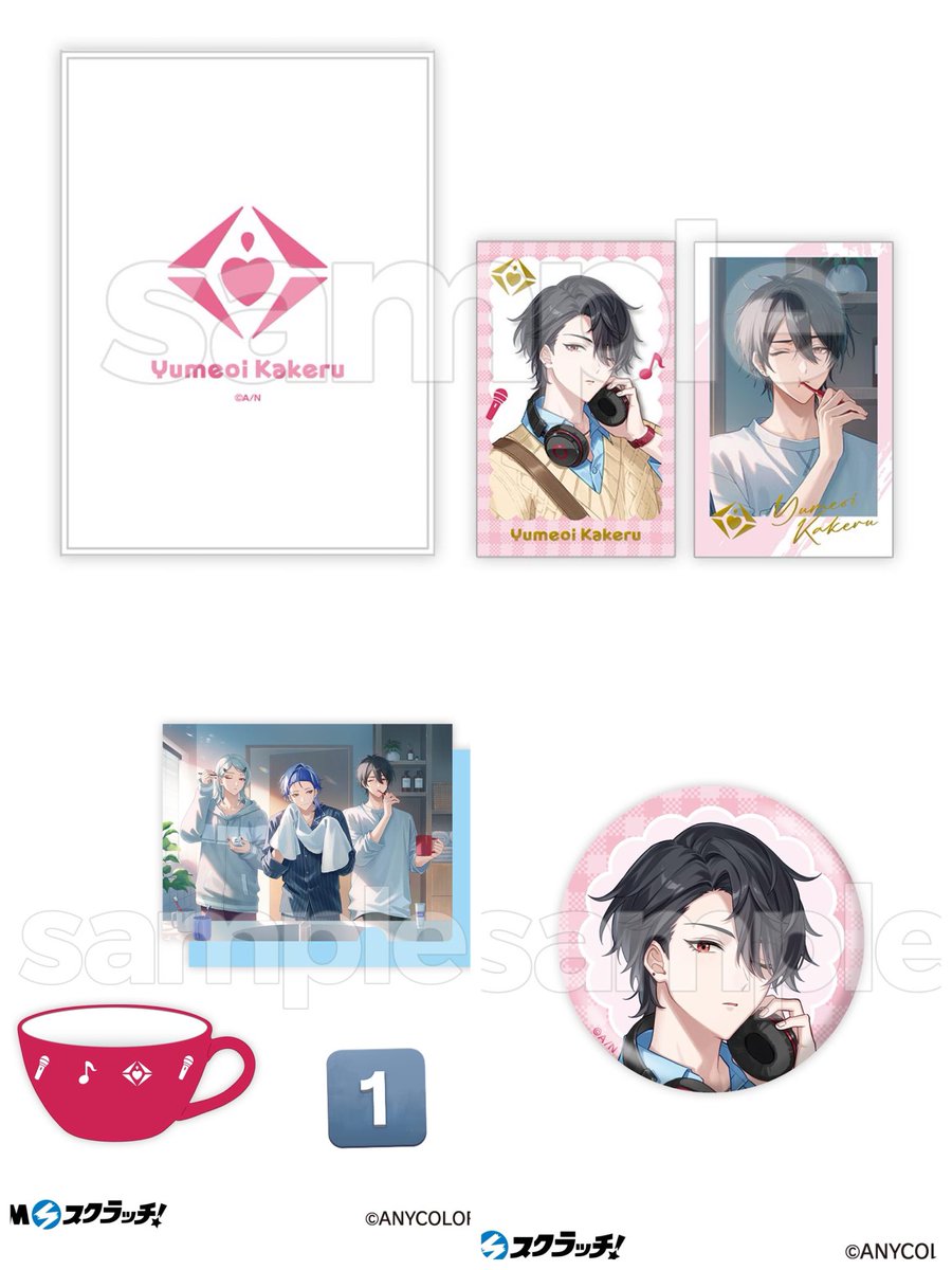 あけ@お取引 tweet media