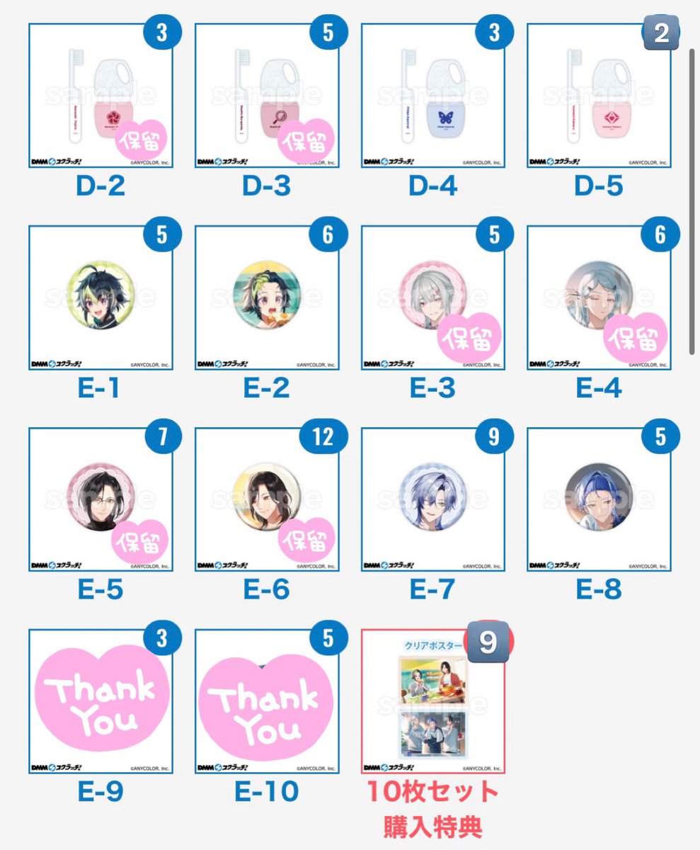 あけ@お取引 tweet media