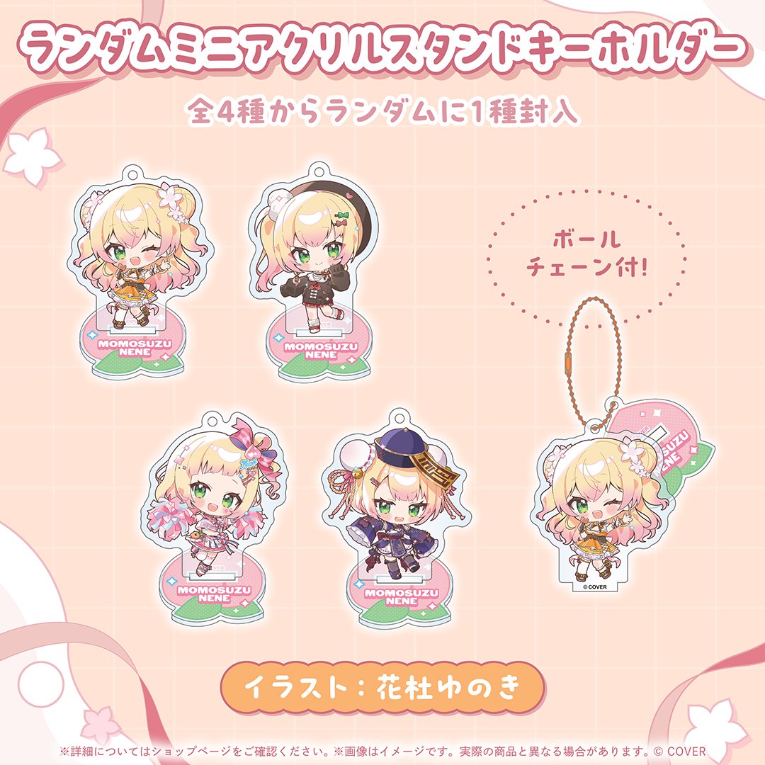 🍑誕生日記念グッズ2026🍑 🌟ワイドラバーマット 🌟尊き桃鈴T