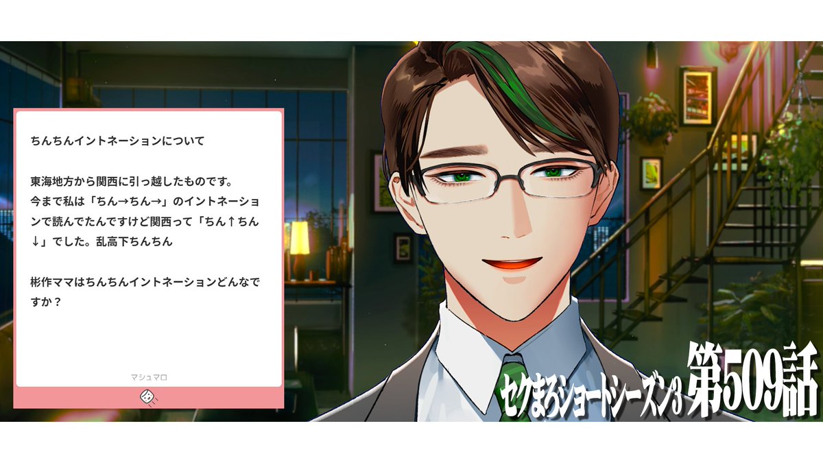 彬作Ciii太郎 (@sugisaku_ctarou) / Highlights / X