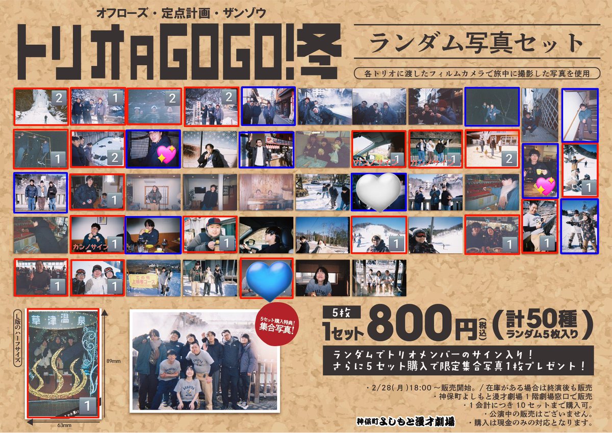 お取引 tweet media