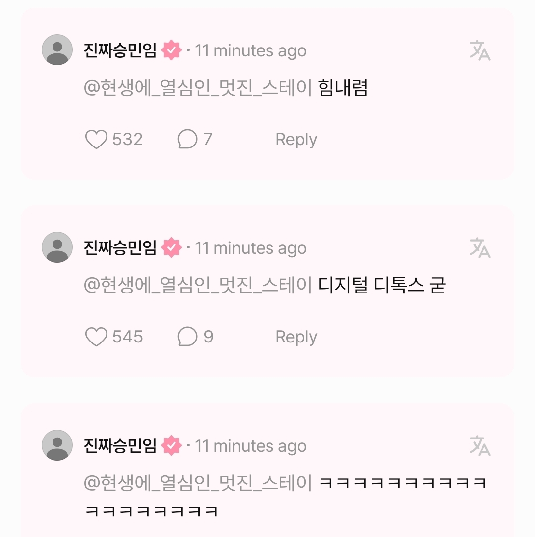 👤: kim seungmin older brother!!!! i finally had to face it, i had my entrance ceremony and moved into my dorm. they're even taking my phone away now and they say i can't use it until the weekend. i feel like a screw has come loose maniac ackackackack~~ack 
🐶:
